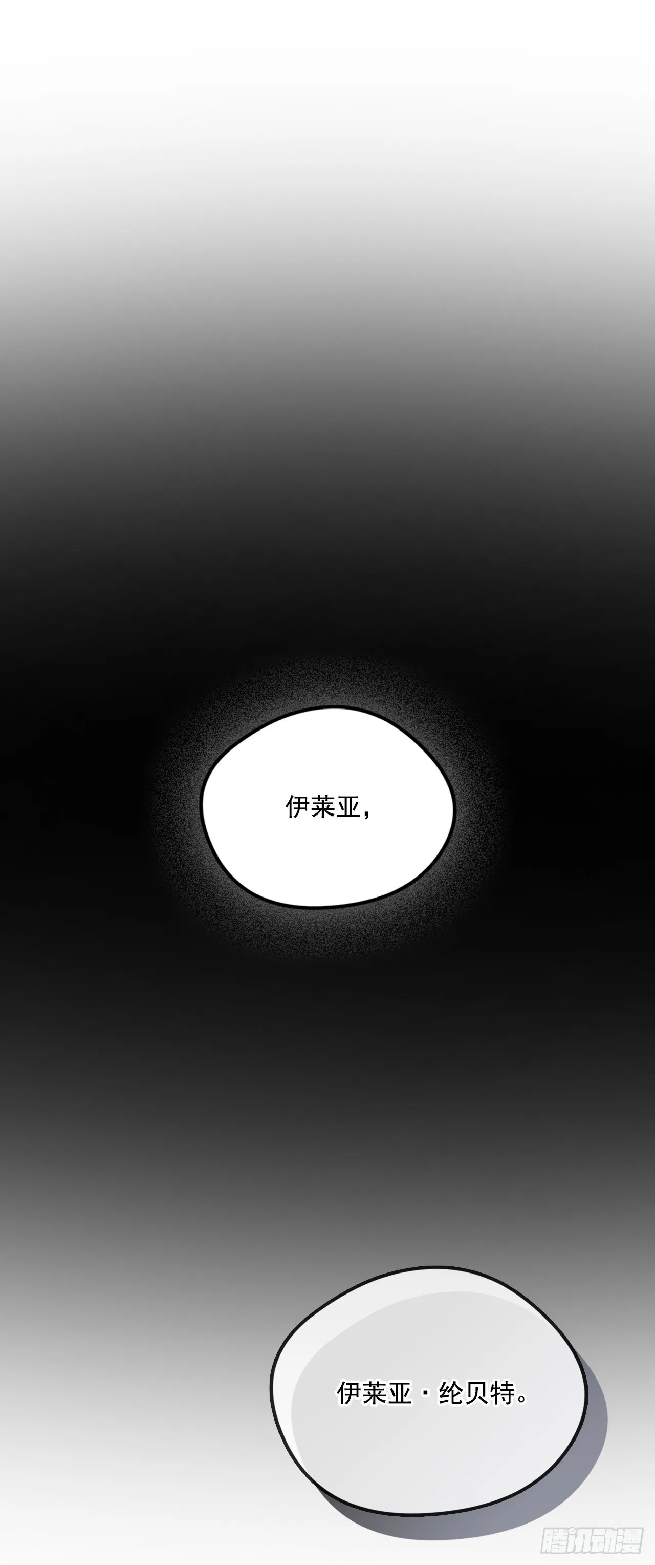 64.我们是表兄妹 第1页