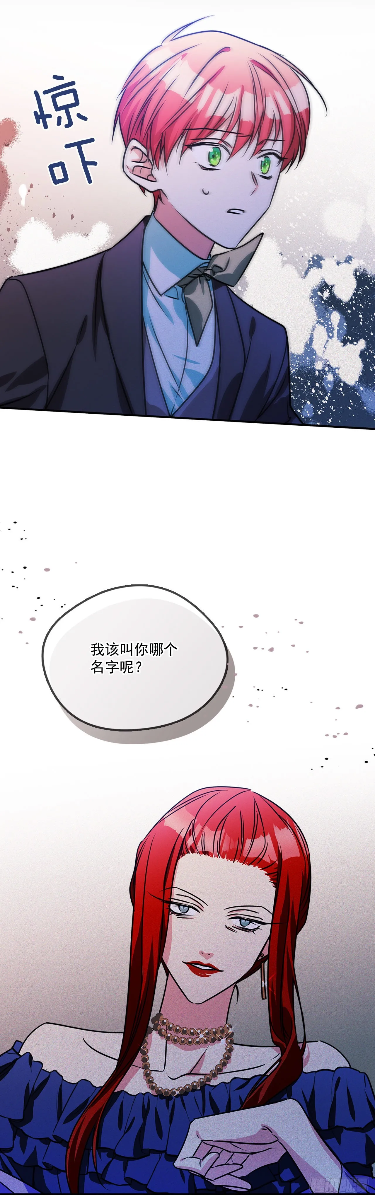 64.我们是表兄妹 第2页