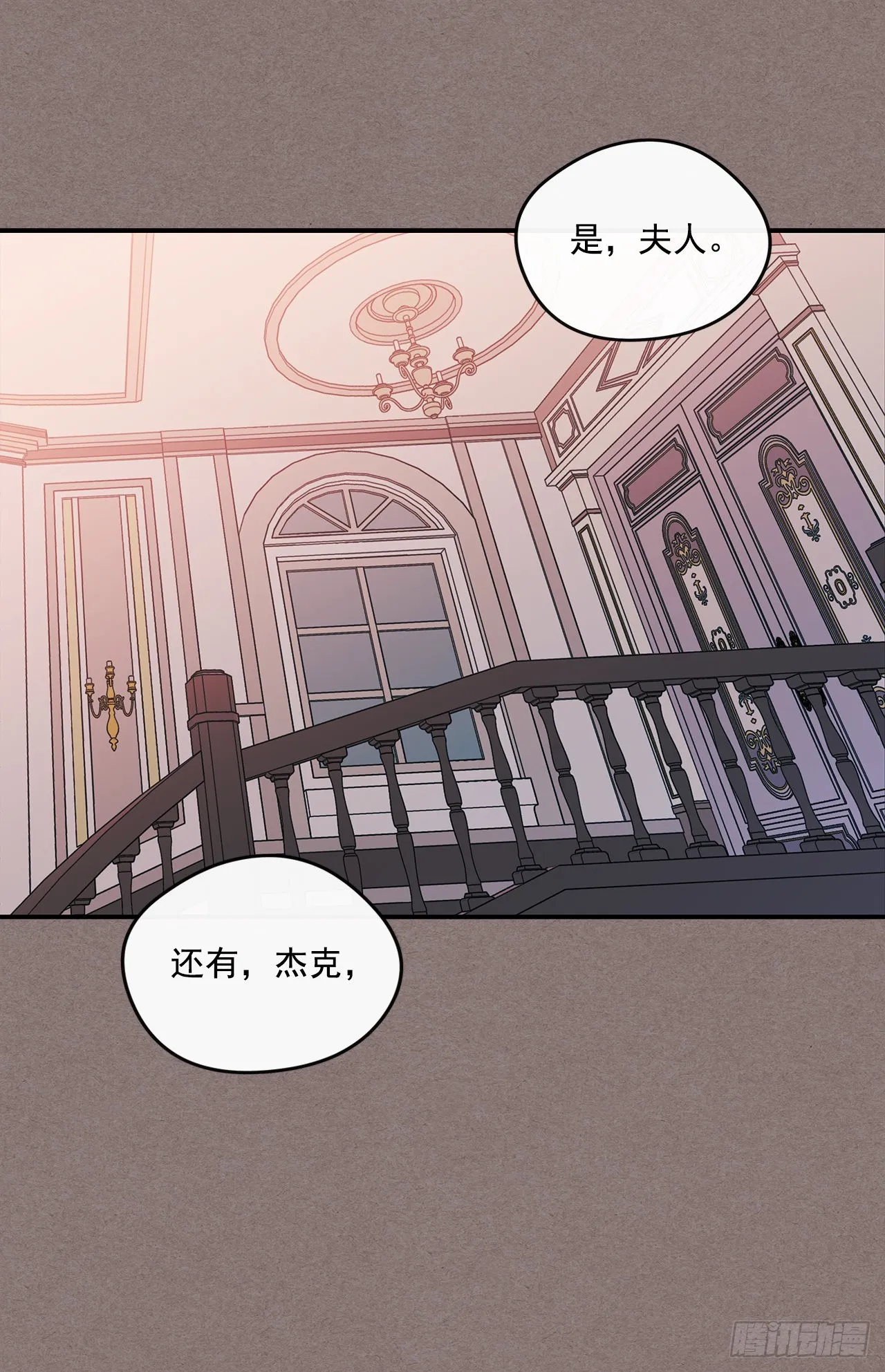 64.我们是表兄妹 第27页