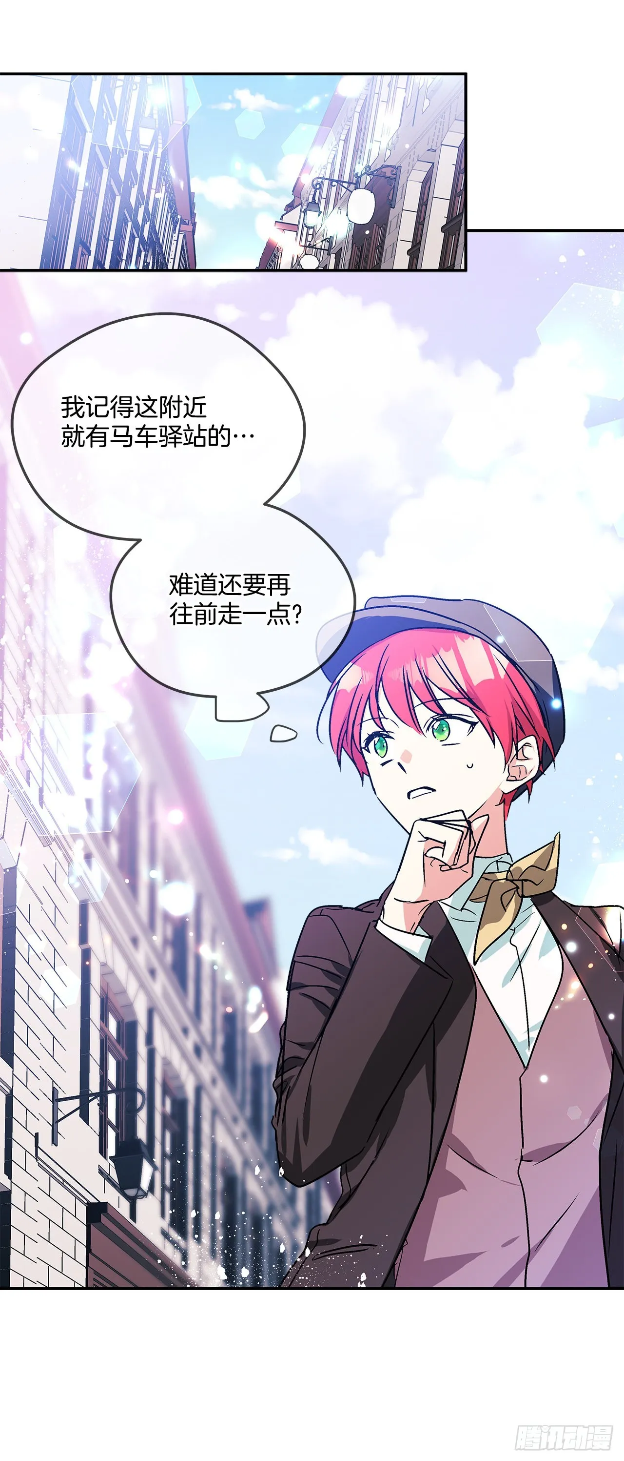 62.露伊兹的背叛 第2页