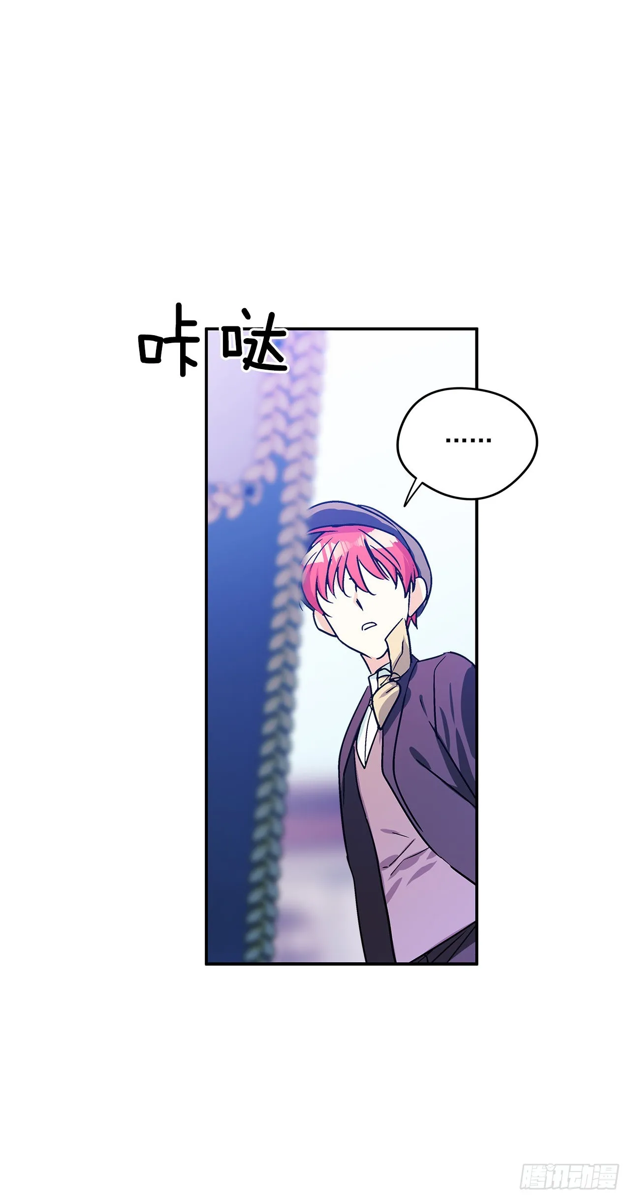 62.露伊兹的背叛 第4页