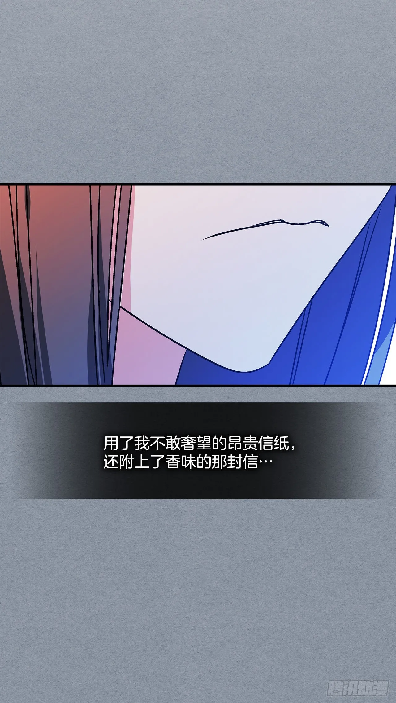 60.决斗当日 第6页