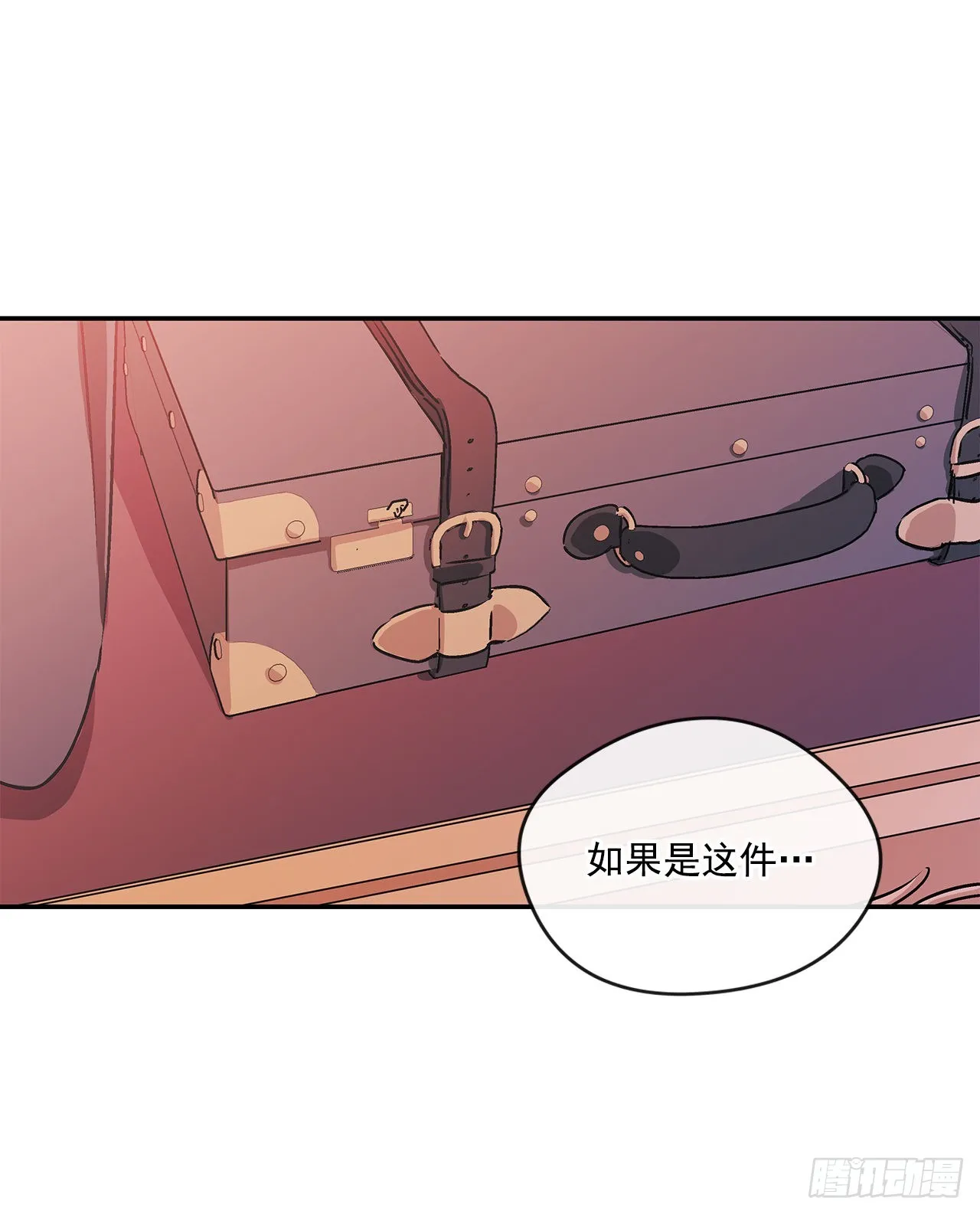 60.决斗当日 第21页