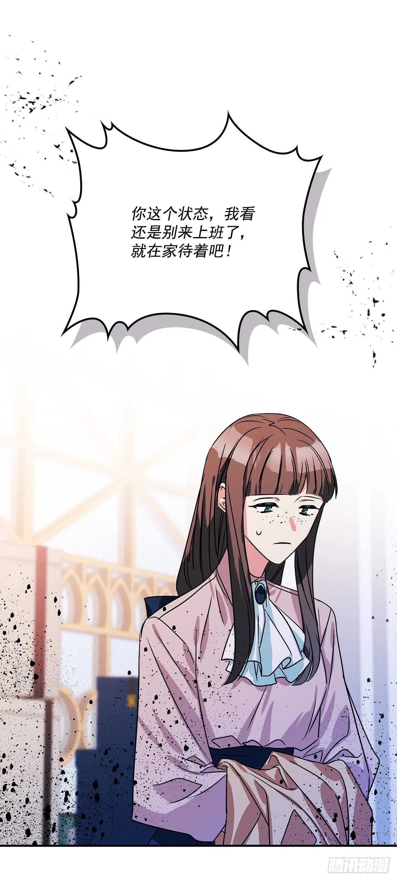 59.寻找新住处 第42页