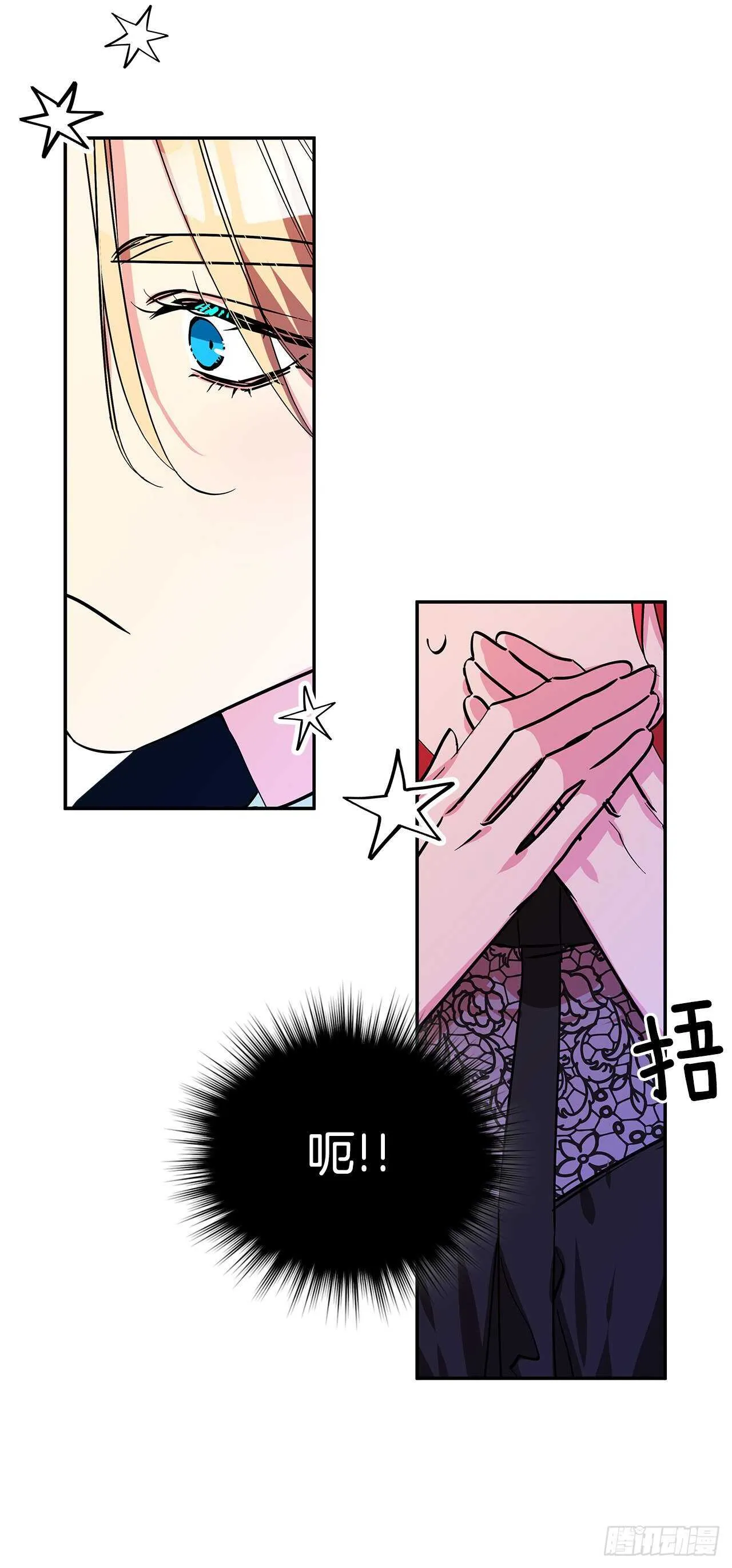 58.不同的本分 第9页