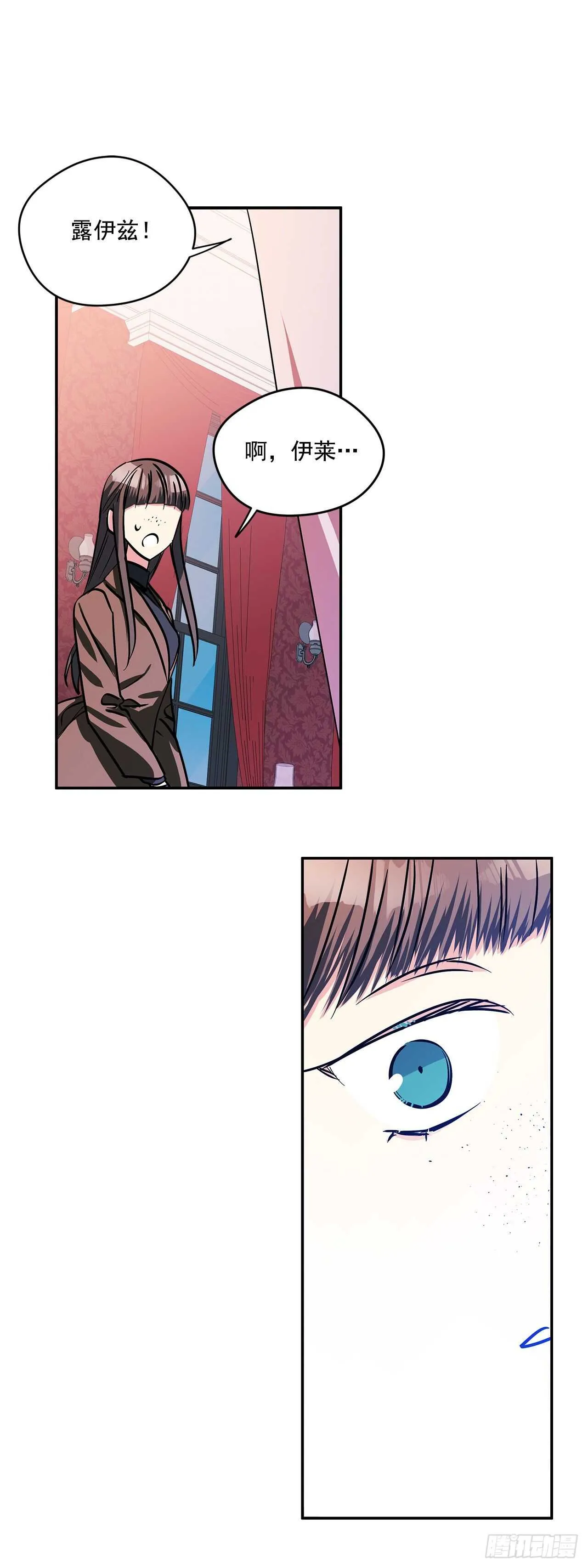56.来自朋友的嫉妒 第10页