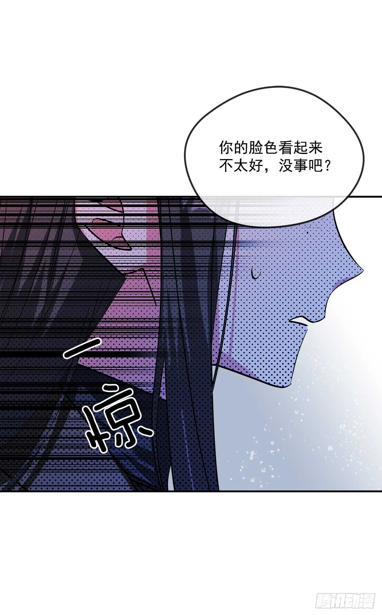 56.来自朋友的嫉妒 第22页