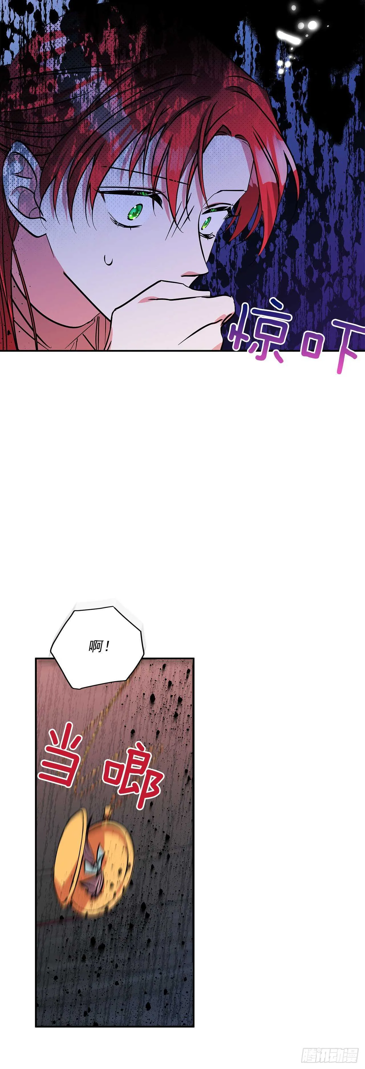 55.盒式项链 第41页