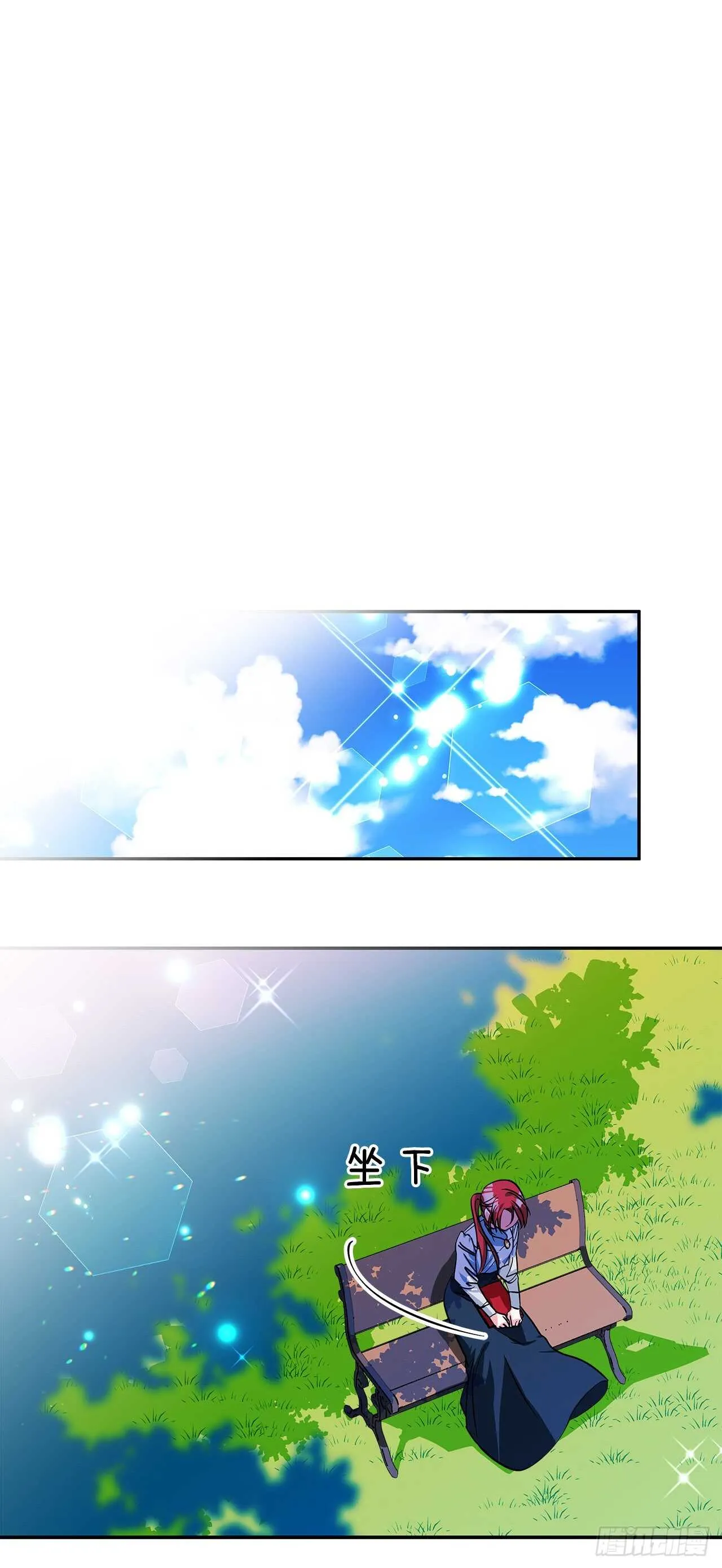 52.准备辞职 第31页