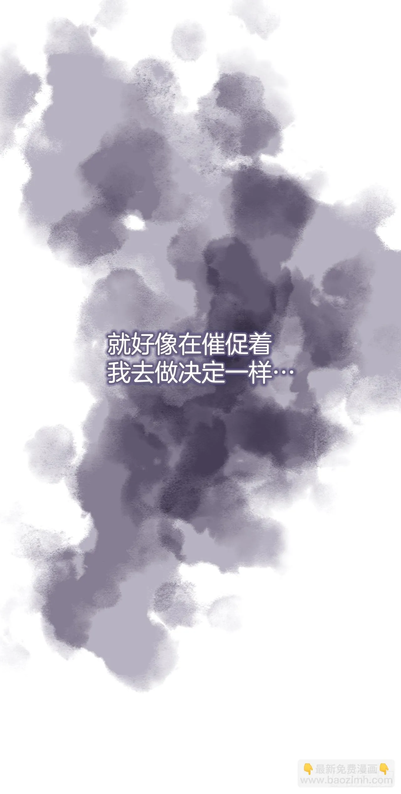 46.拜访公主的别墅 第32页