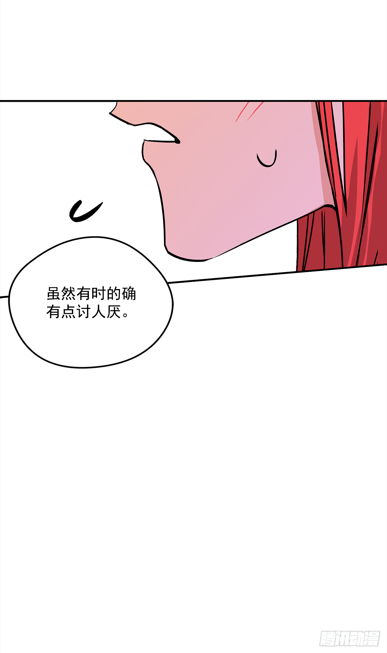 45.第二次扮女装 第22页