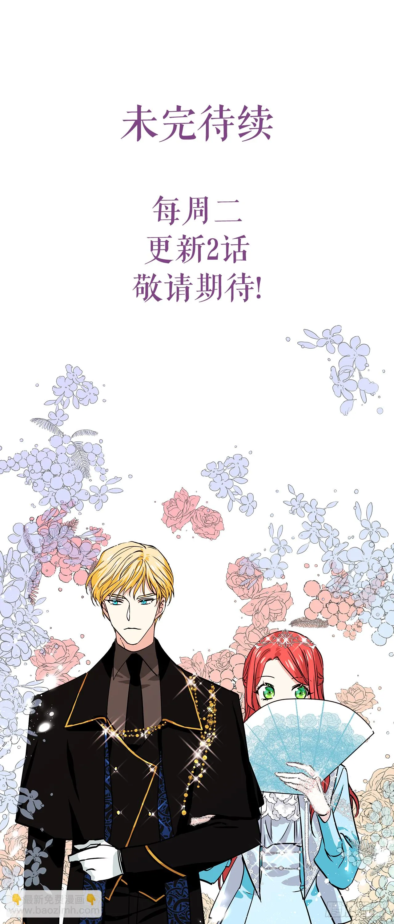 45.第二次扮女装 第39页