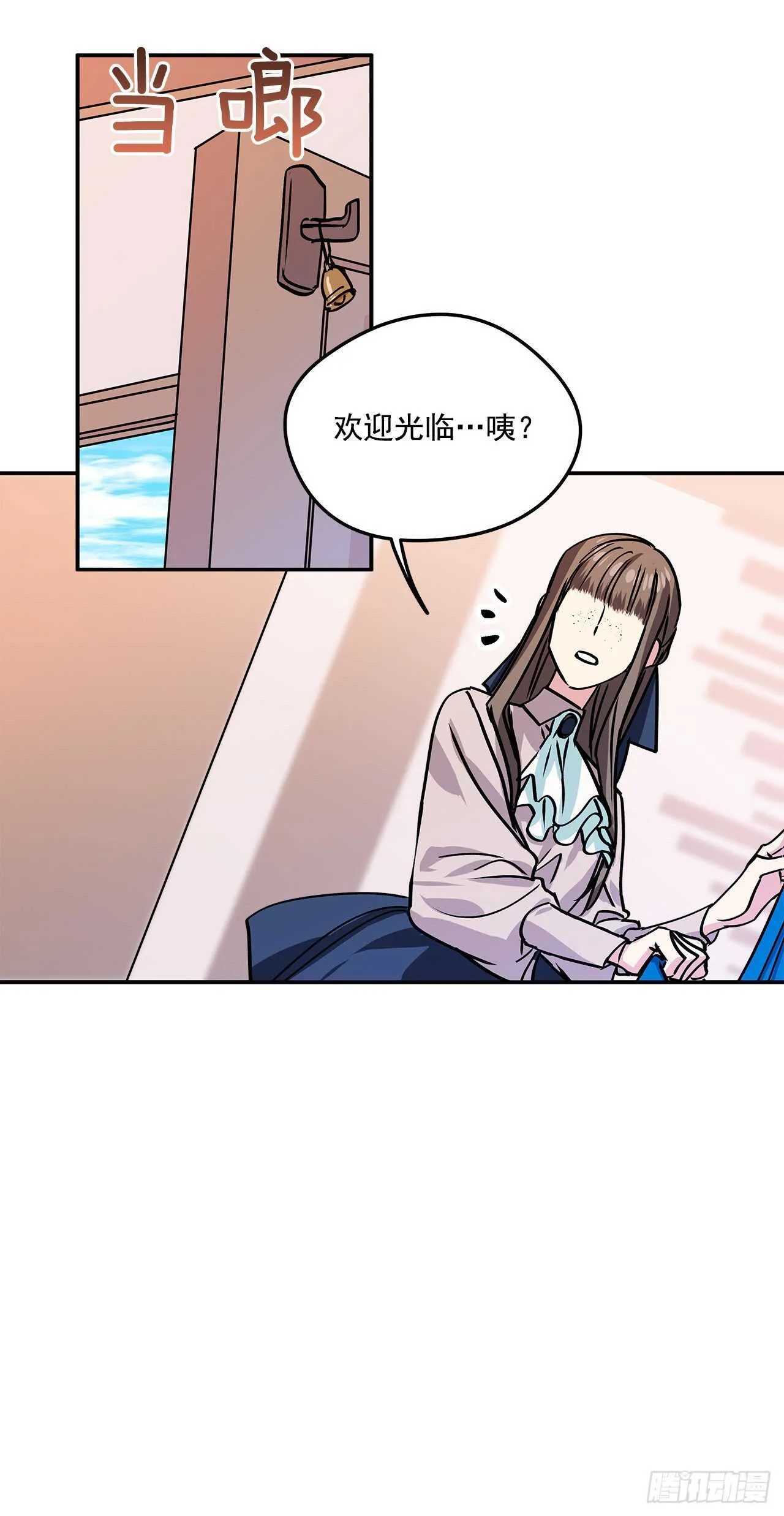 43.休假 第2页