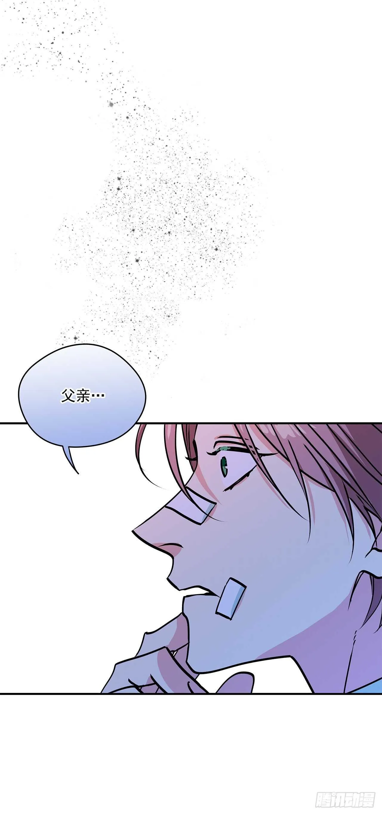 42.我喜欢你 第27页