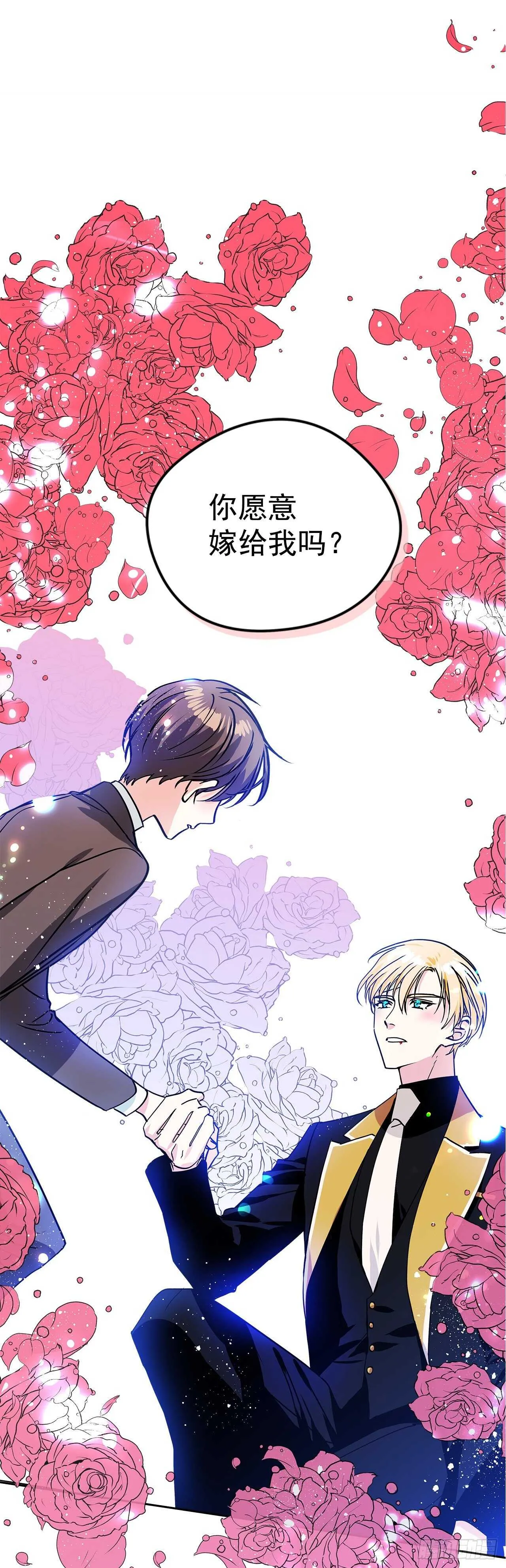 41.主人是变态 第1页