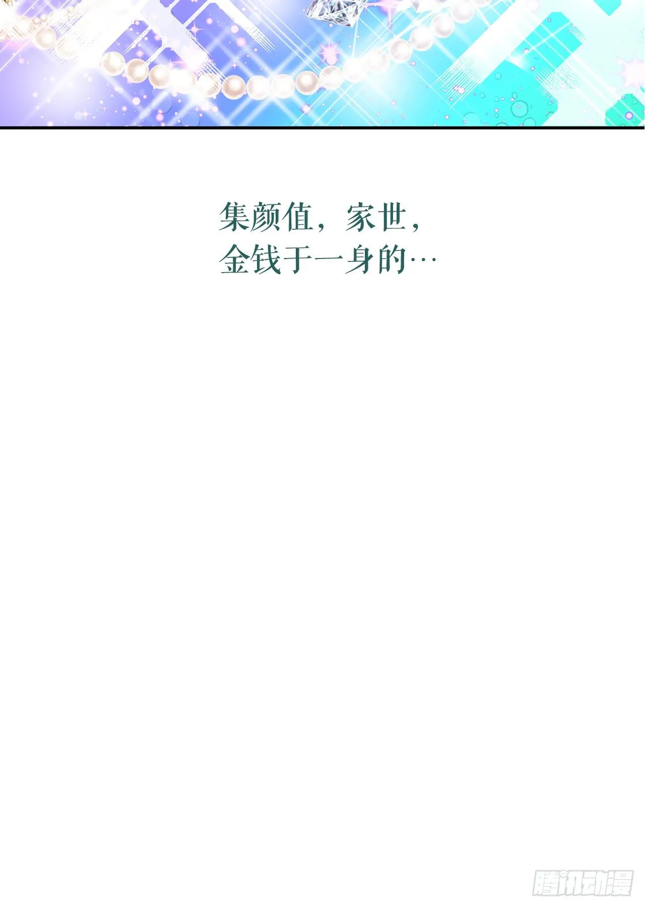 序章 第6页