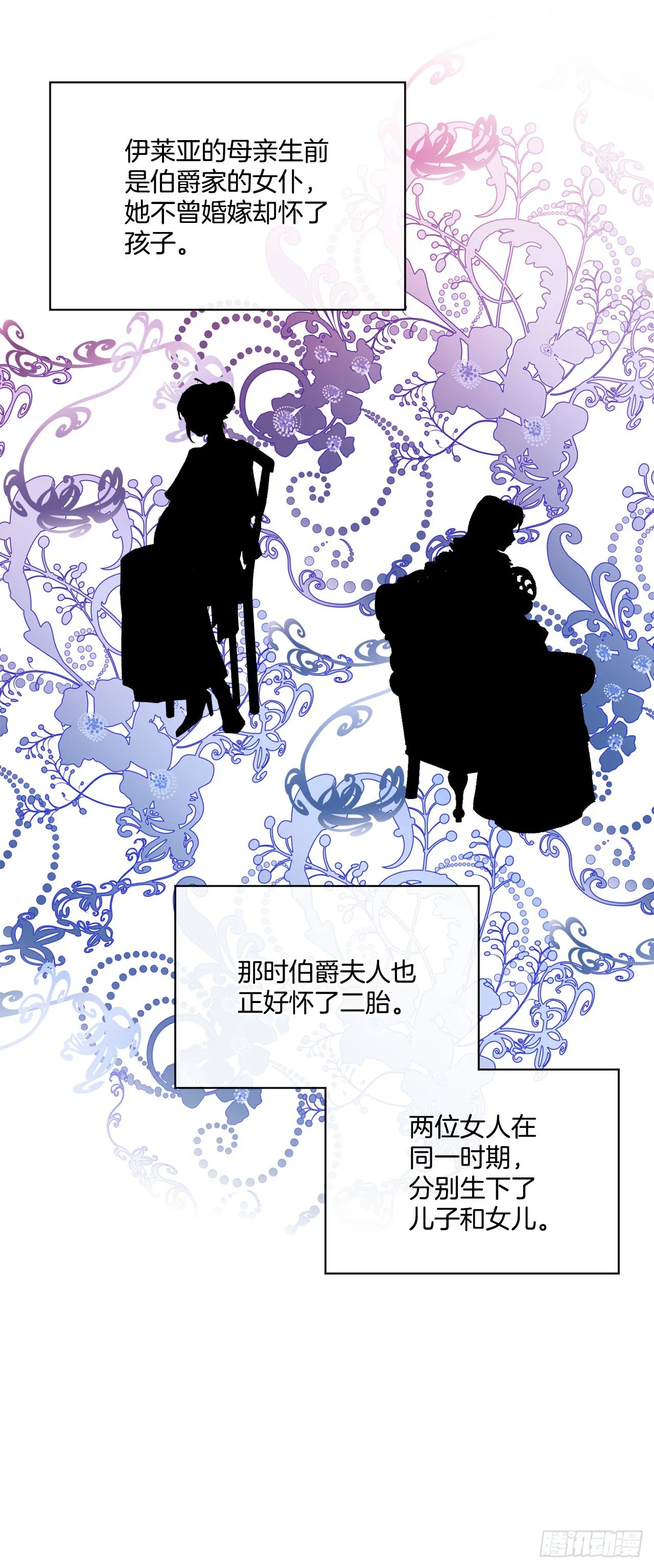 4.想过平凡的生活 第2页