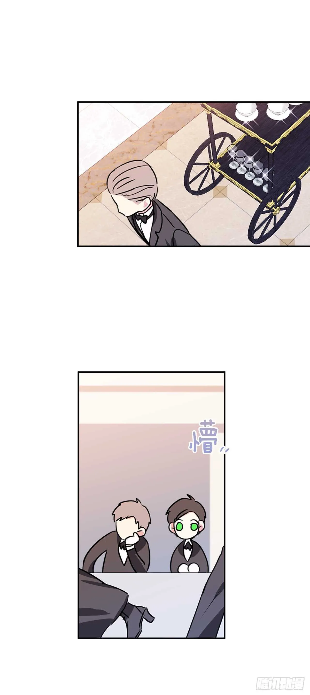 13.拜访摩尔甘 第17页