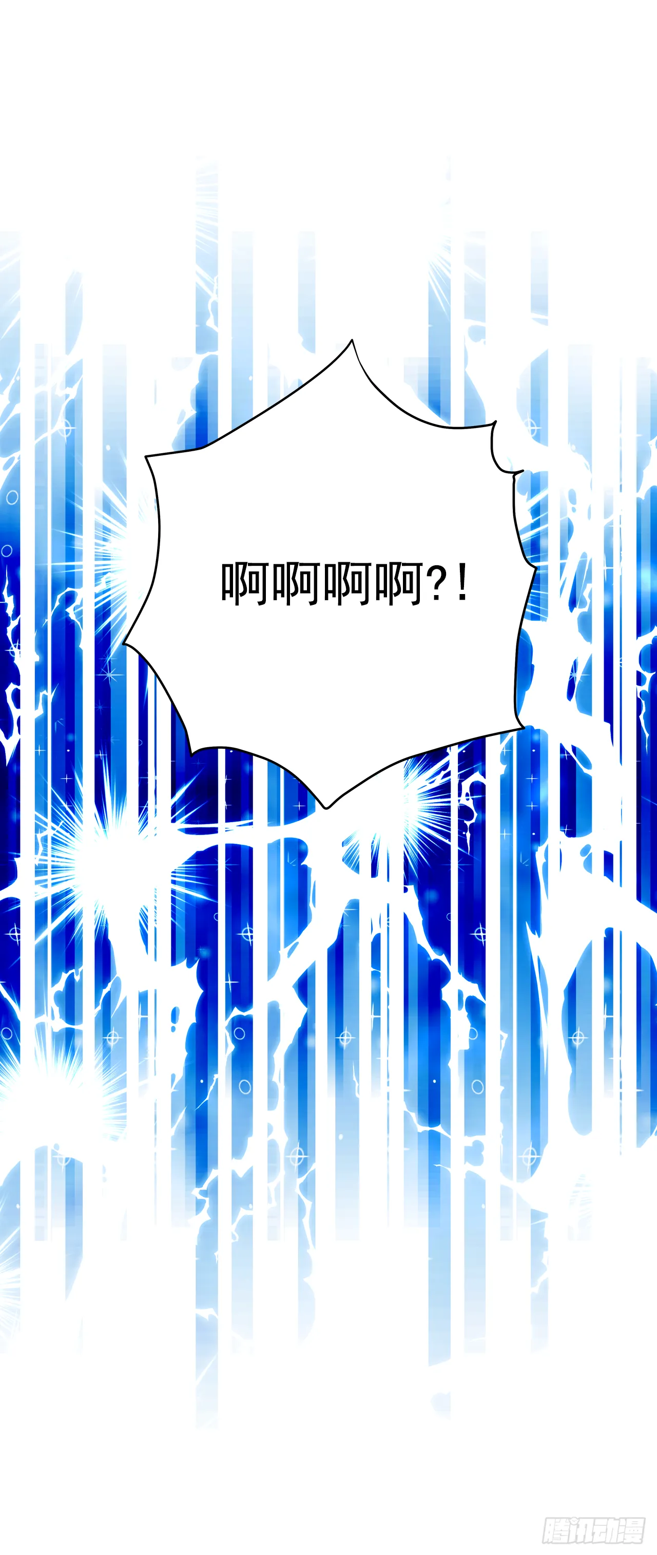 16.他叫伊莱亚 第29页