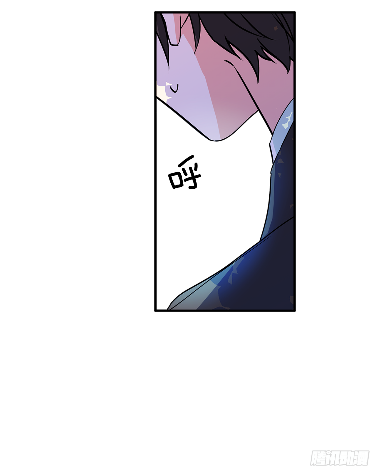 21.王子的礼物 第11页