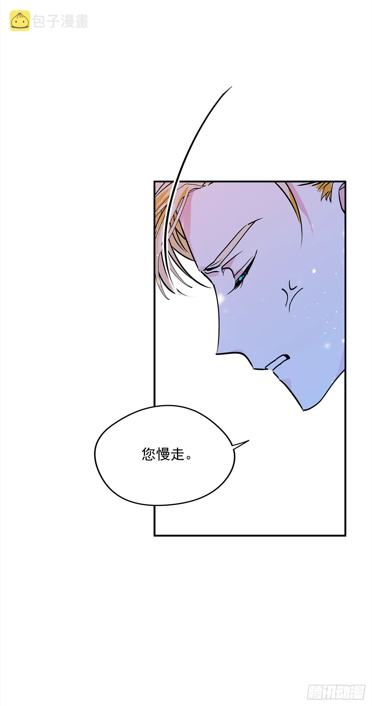 22.跟我约会吧 第23页