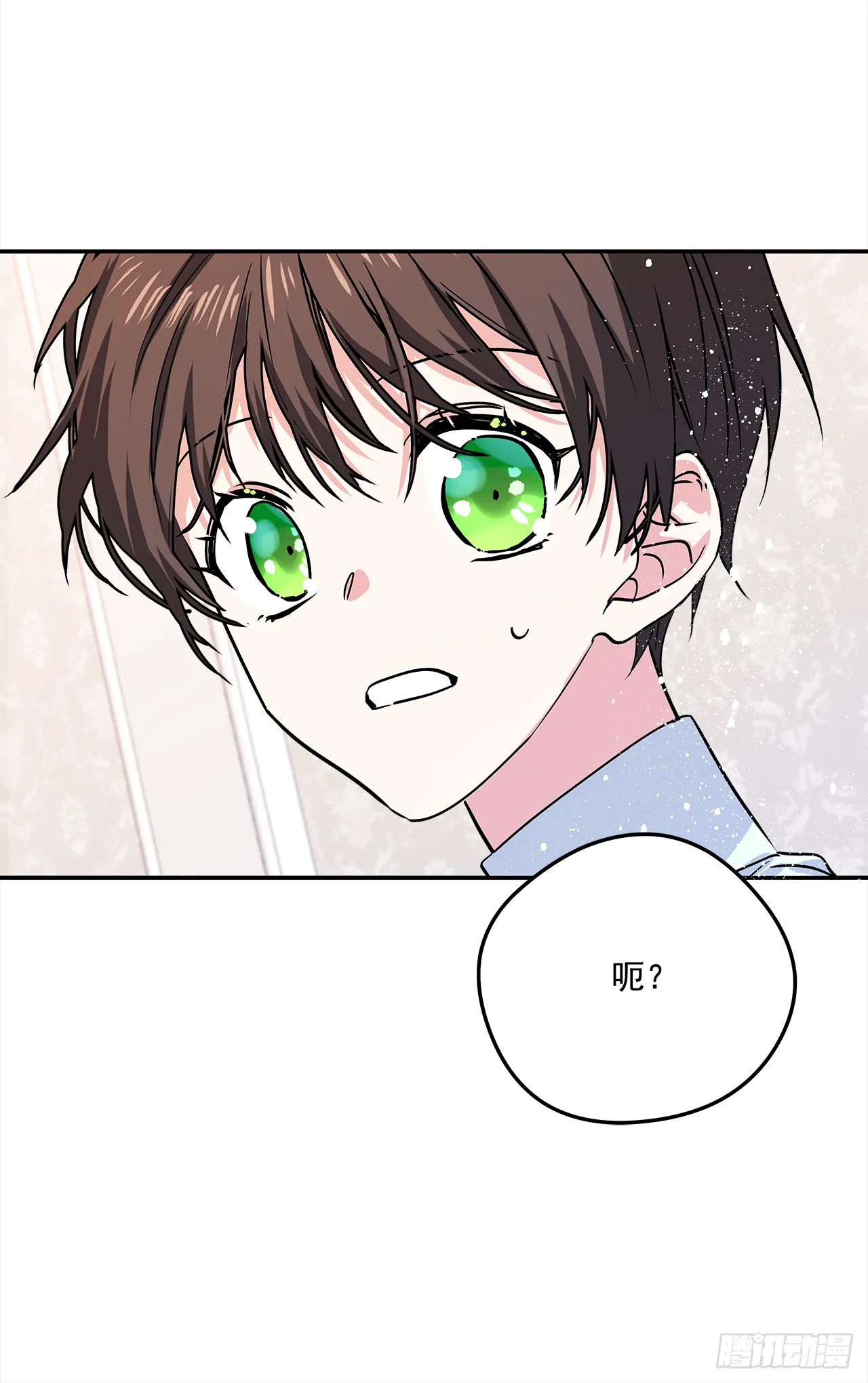 24.学礼仪 第24页