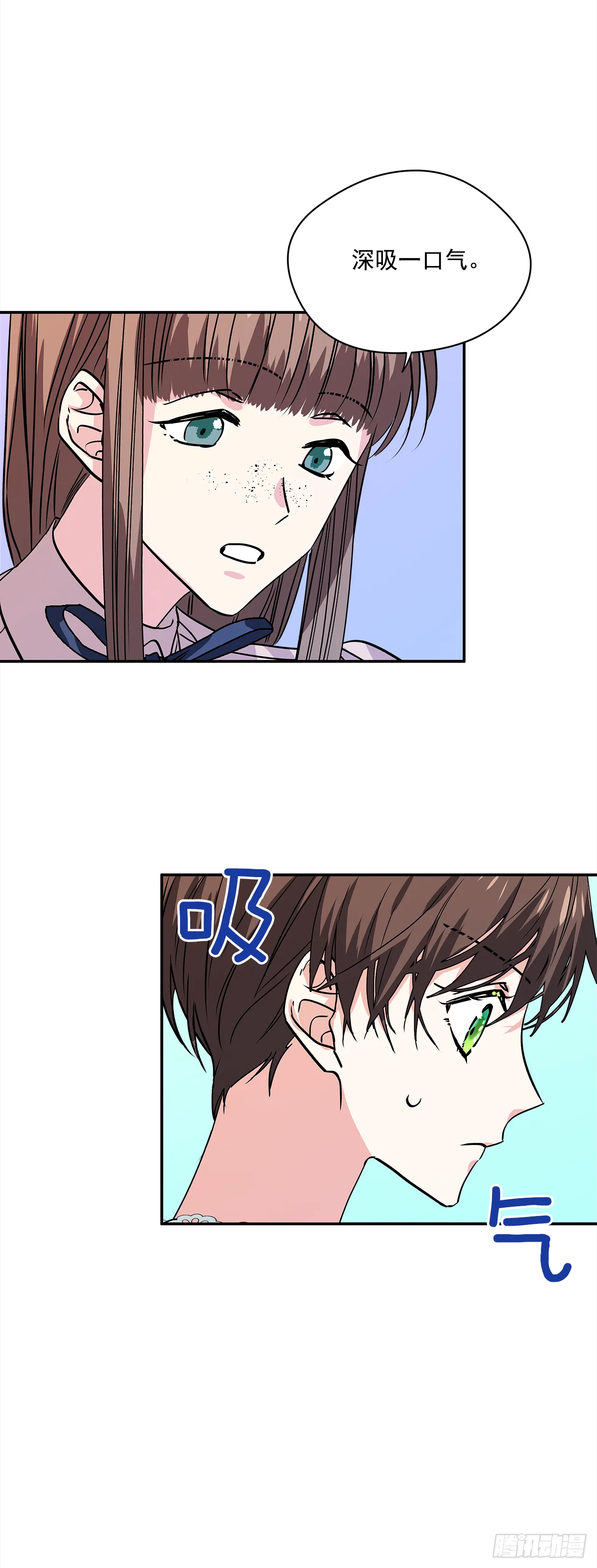 25.期待你的变化 第16页