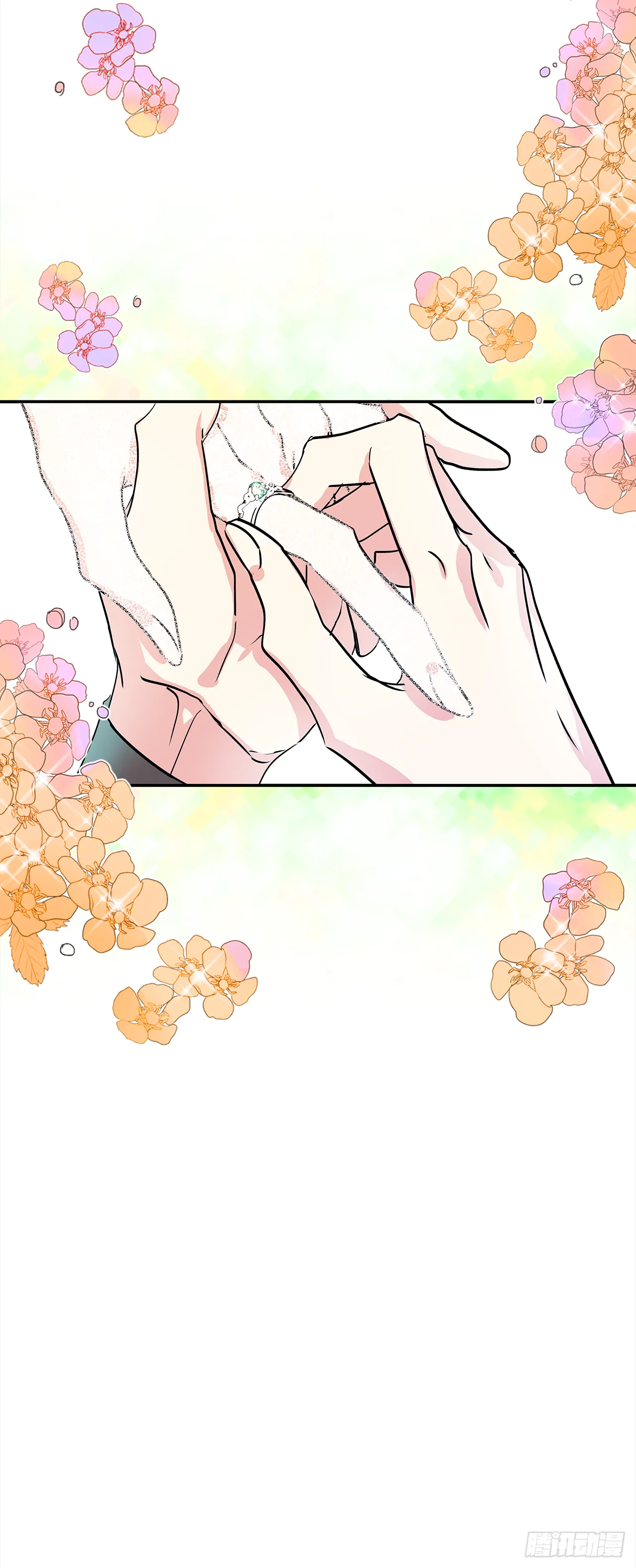 27.让我来保护你 第12页