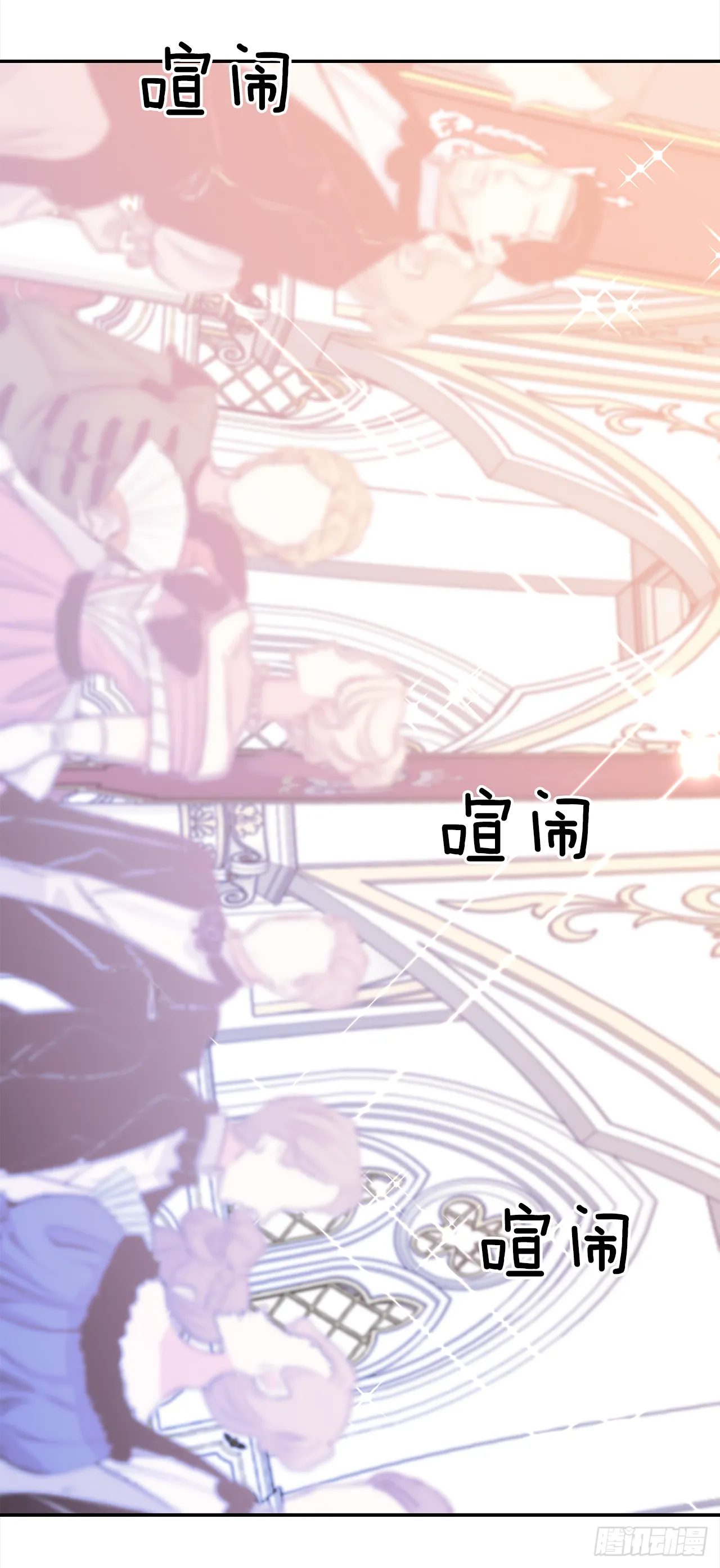 27.让我来保护你 第23页
