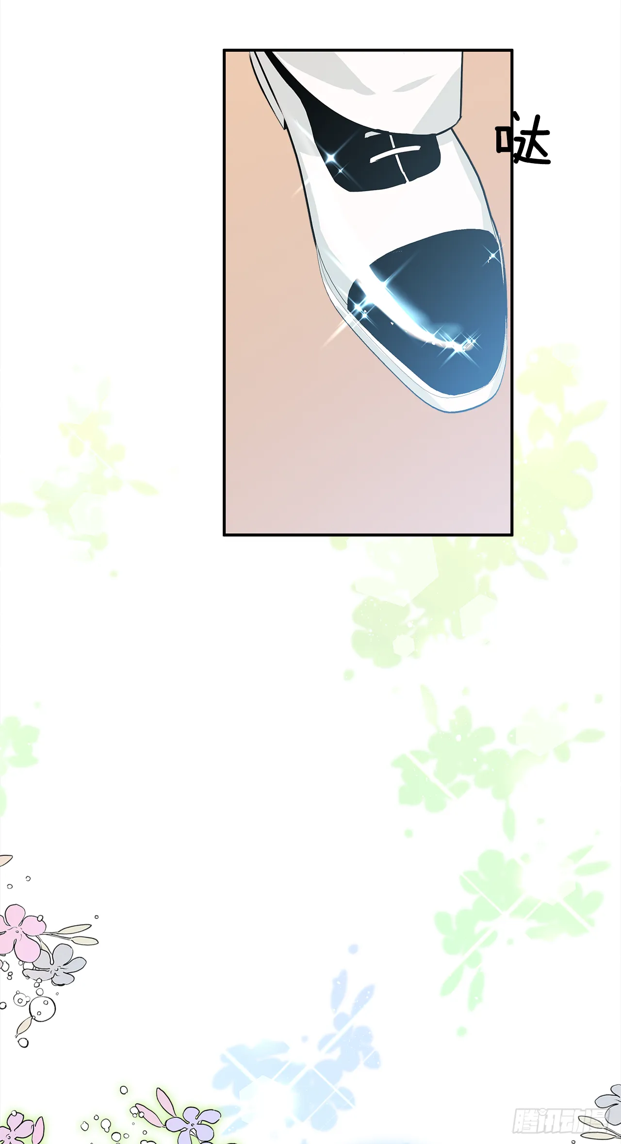 29.打赌 第28页