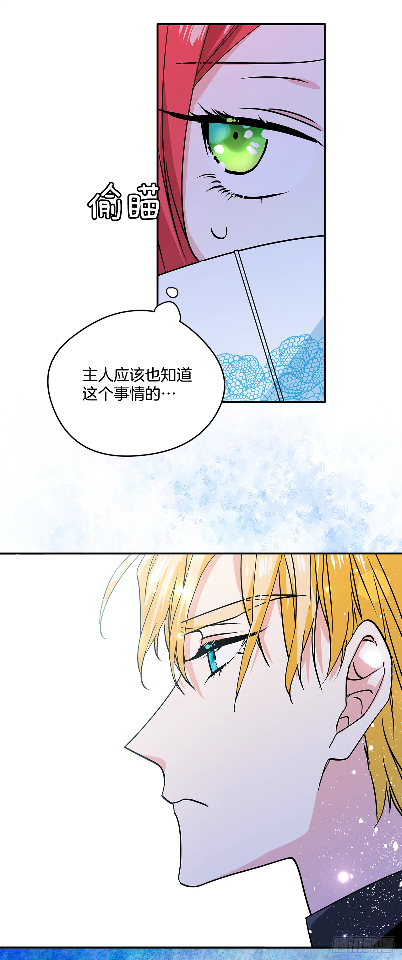 29.打赌 第34页