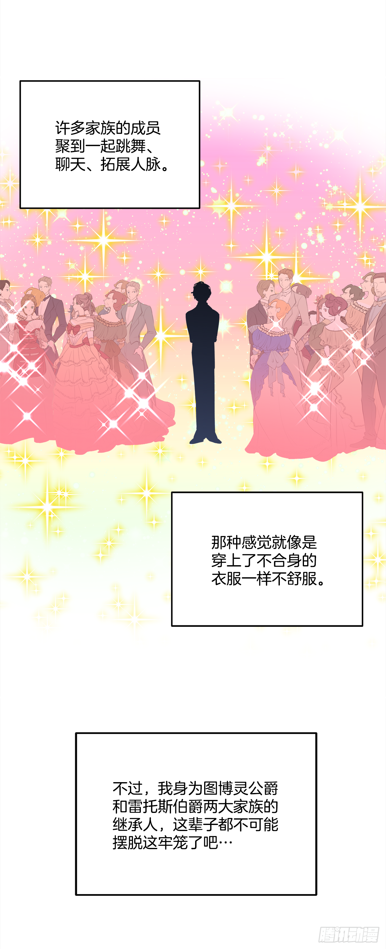 32.第一次拍照片 第2页
