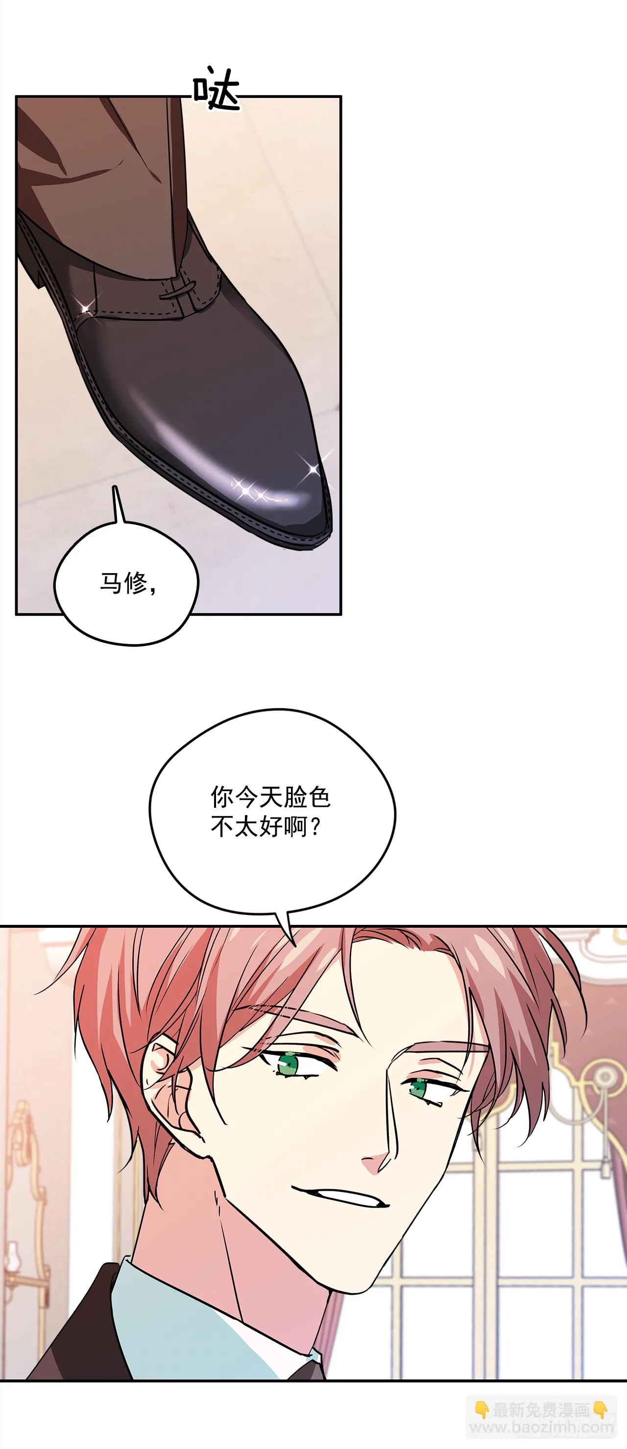 32.第一次拍照片 第3页