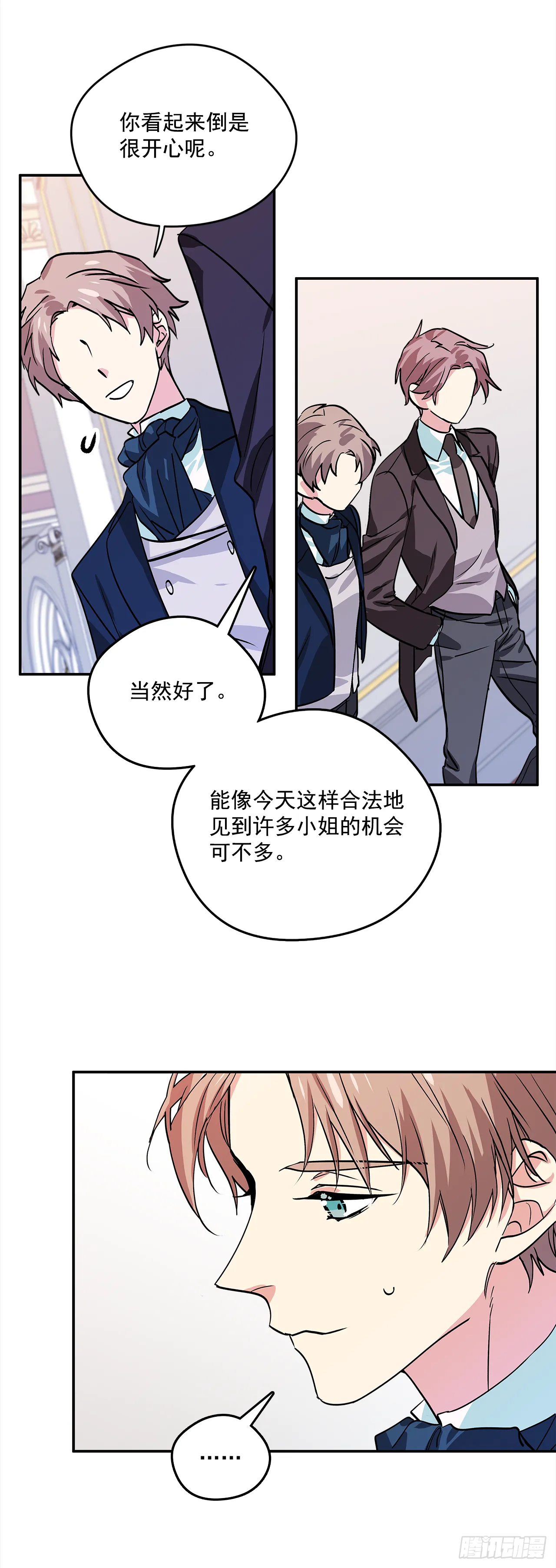 32.第一次拍照片 第4页