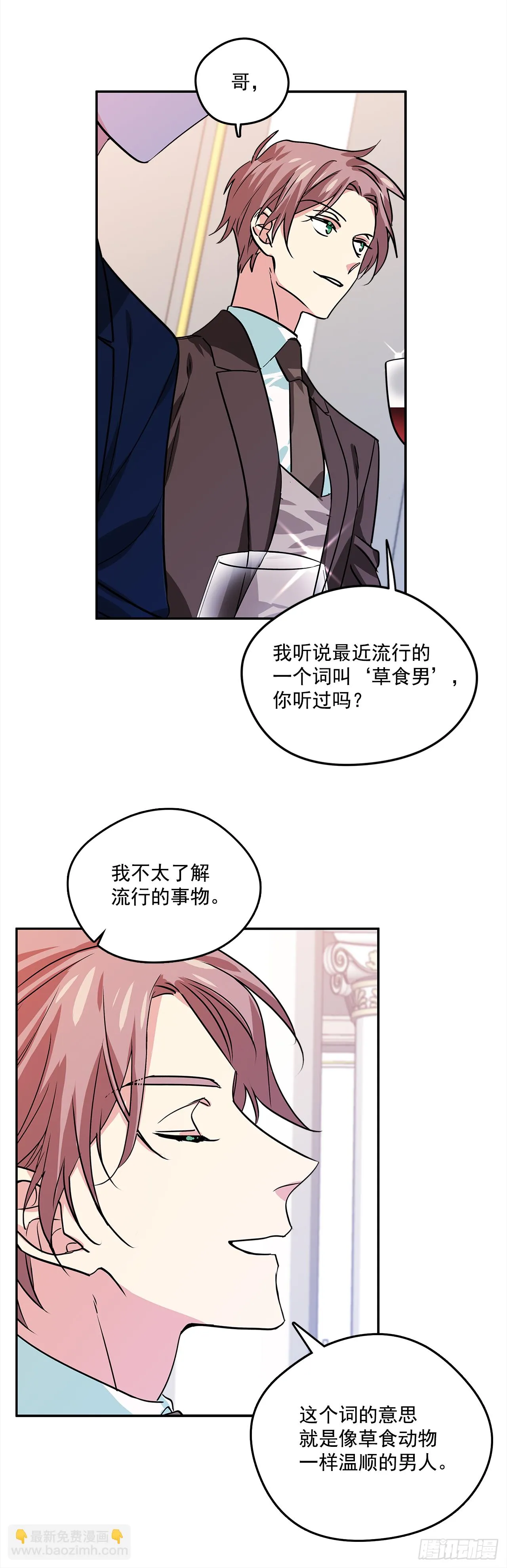32.第一次拍照片 第5页