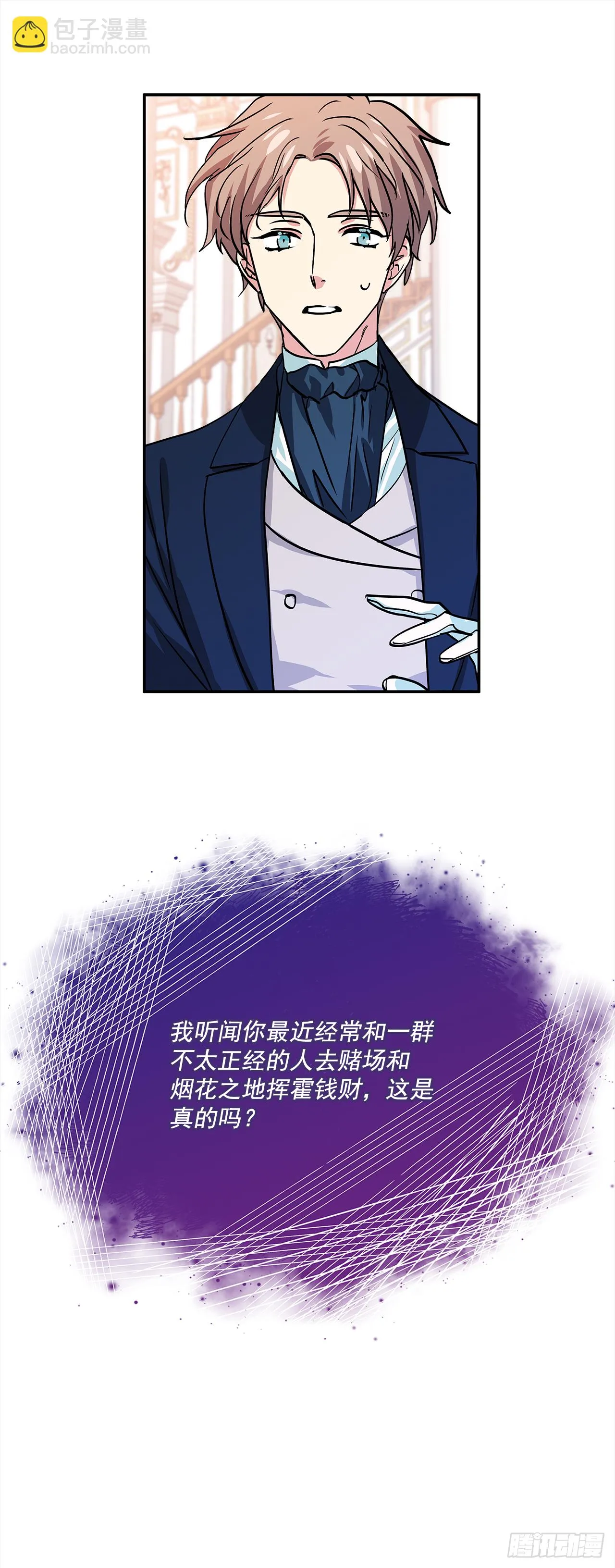 32.第一次拍照片 第11页