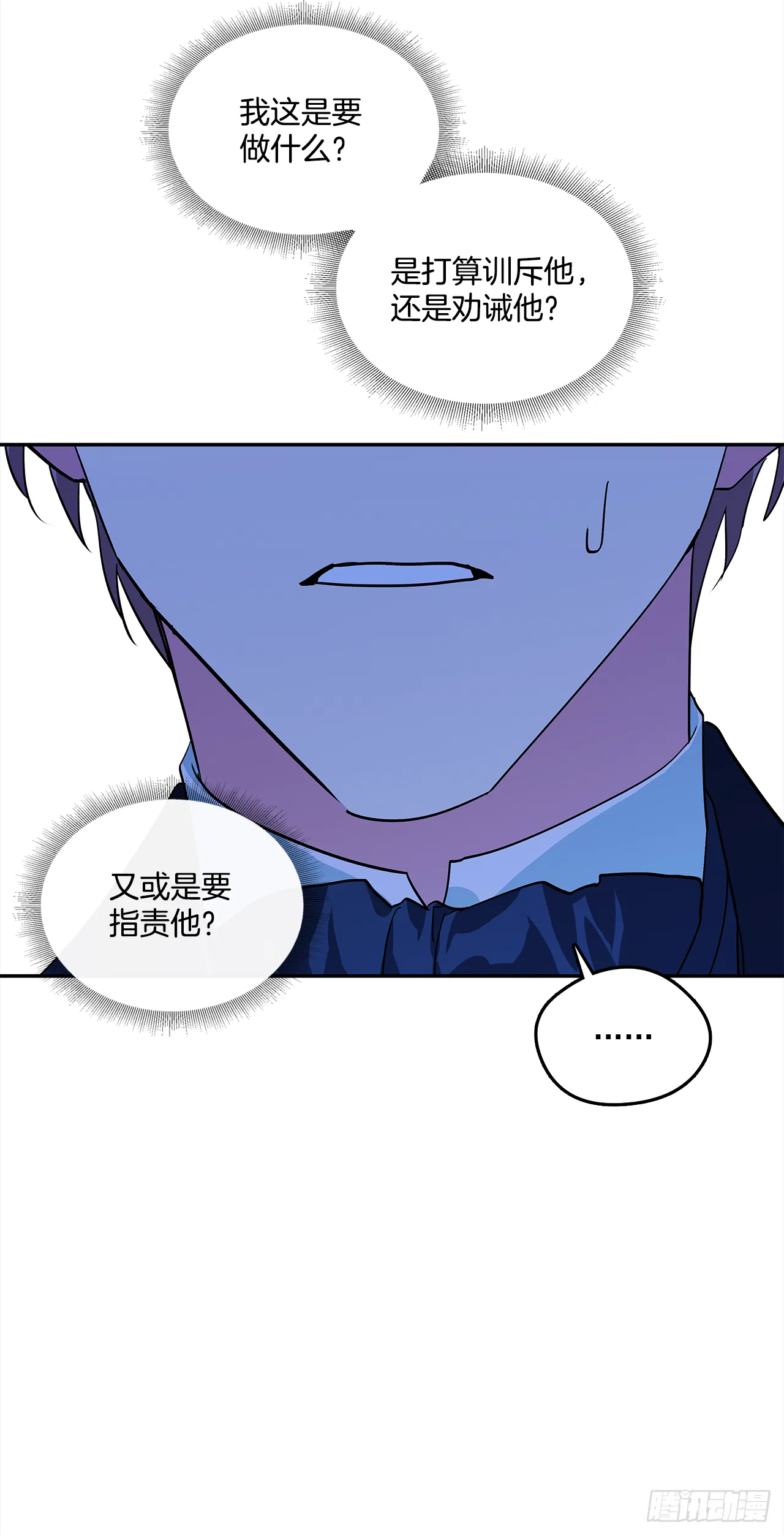 32.第一次拍照片 第12页