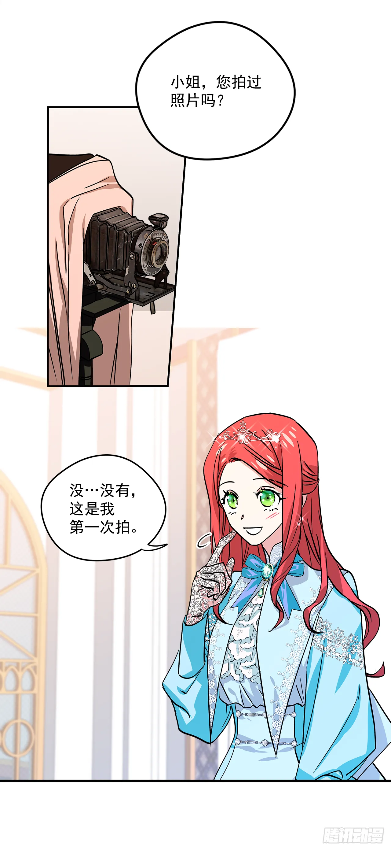 33.这些就够了 第2页
