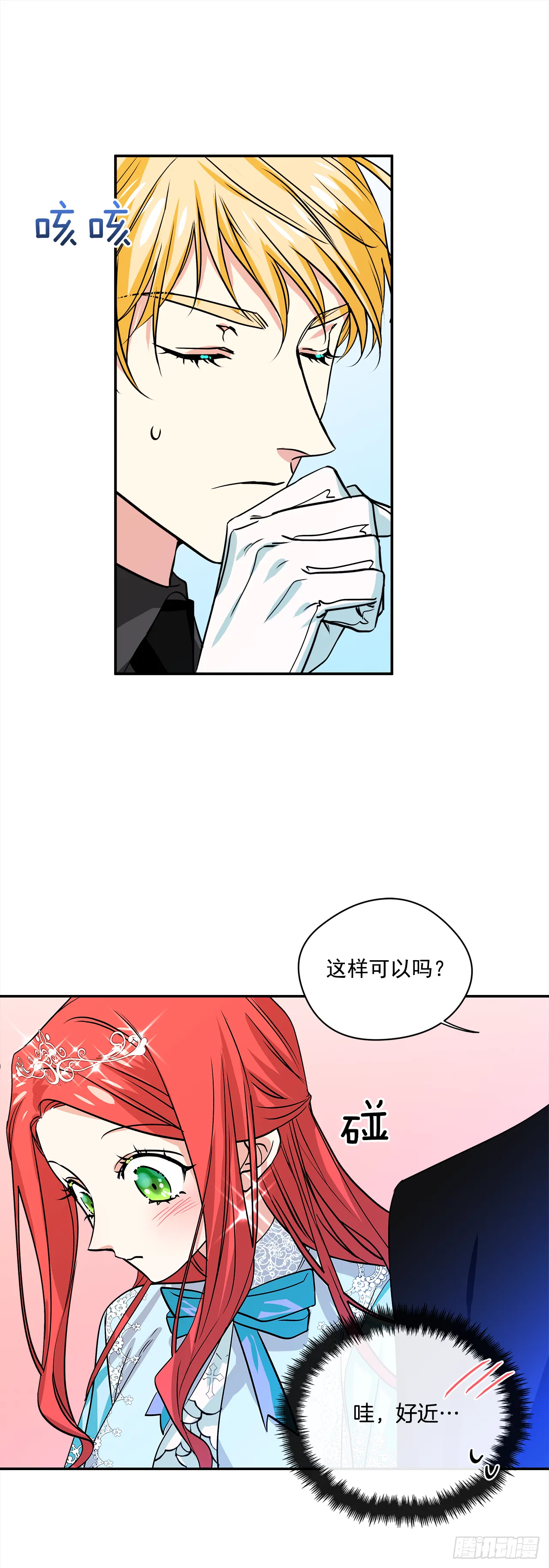 33.这些就够了 第8页