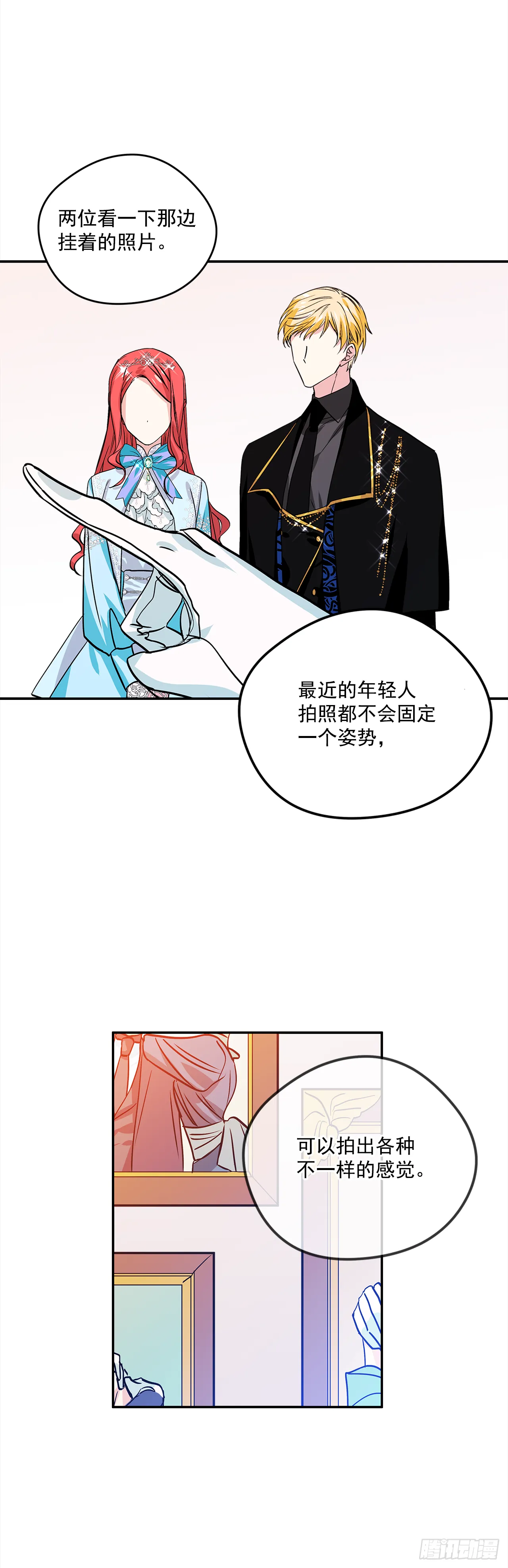 33.这些就够了 第9页