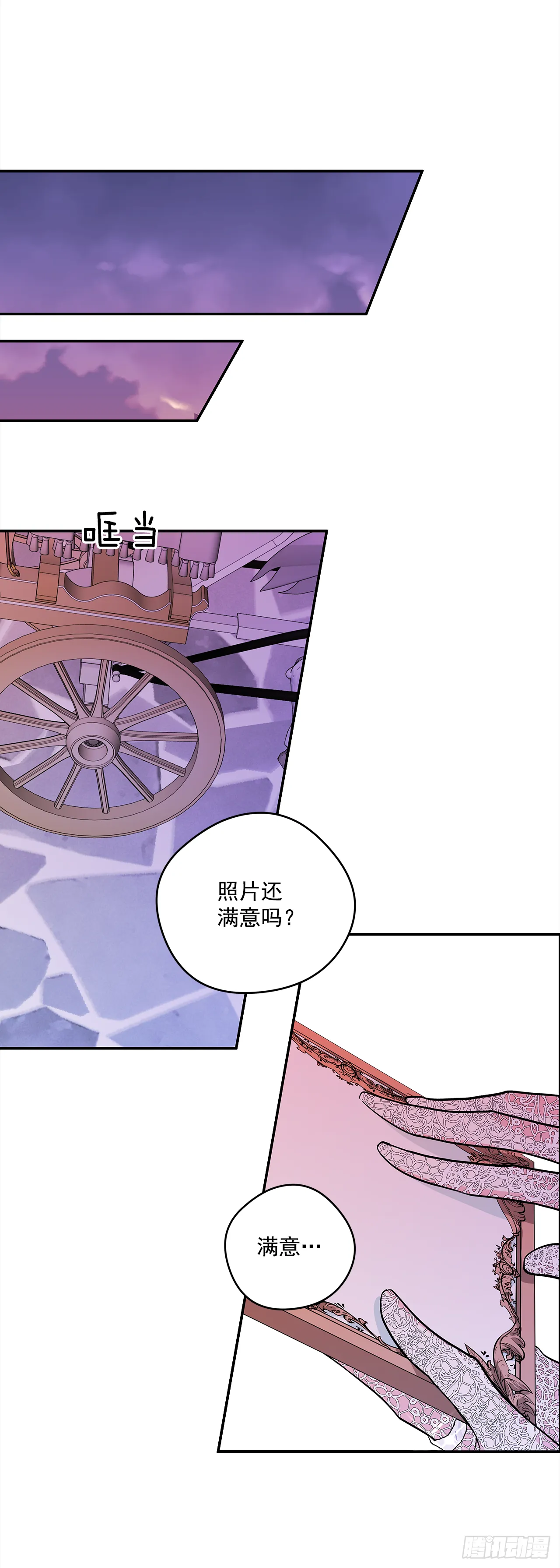 33.这些就够了 第16页