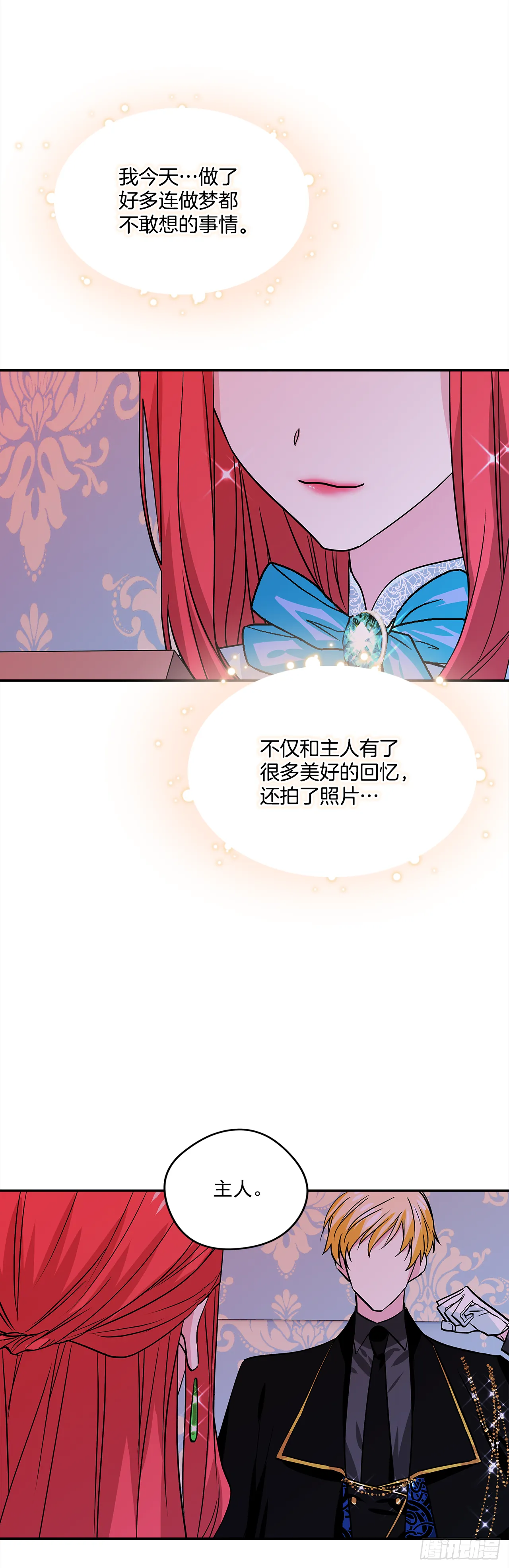 33.这些就够了 第17页