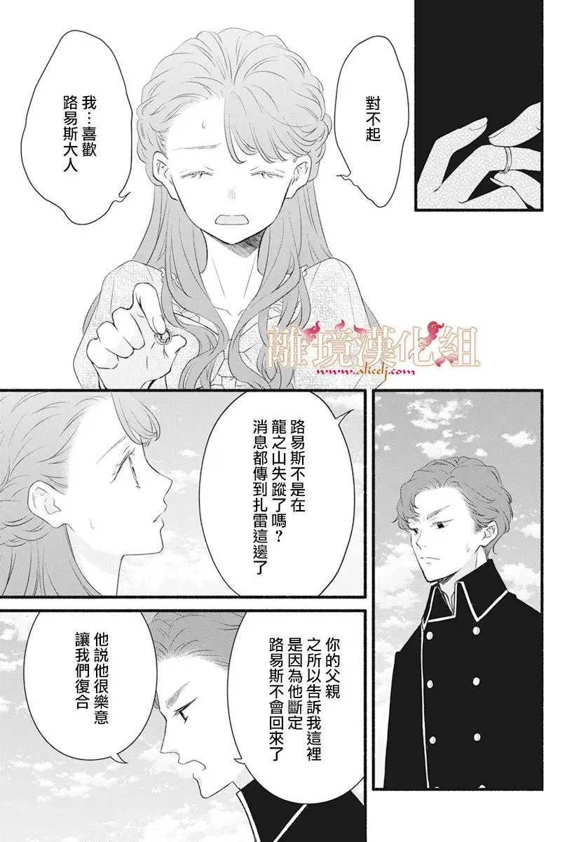 第06话 第3页