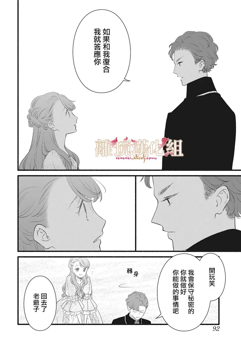 第06话 第10页