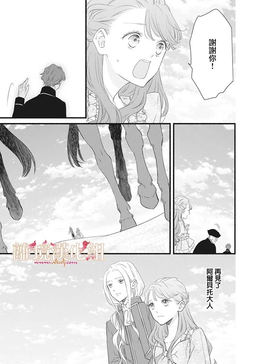 第06话 第11页