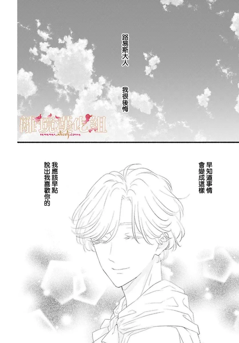 第06话 第12页