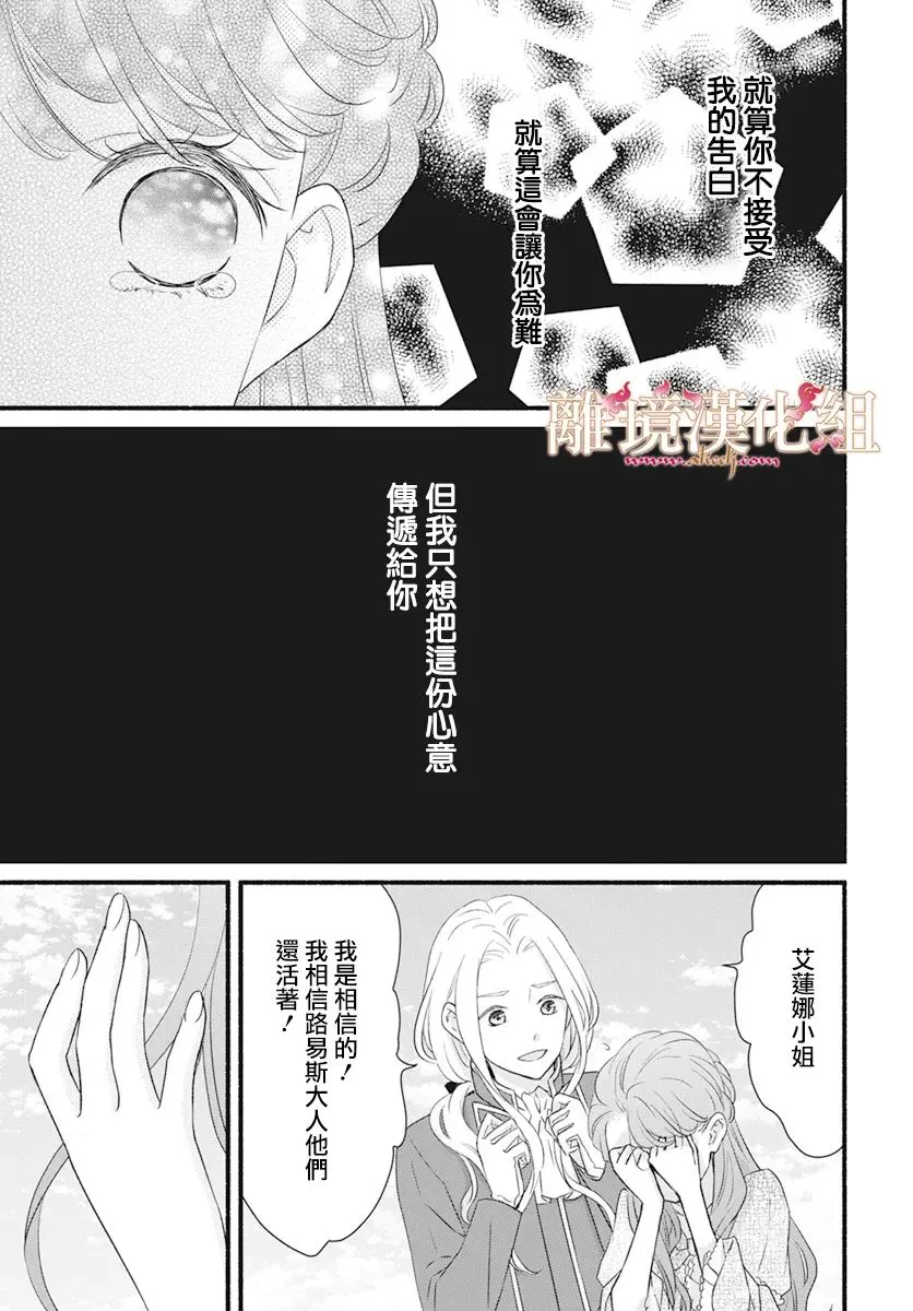 第06话 第13页