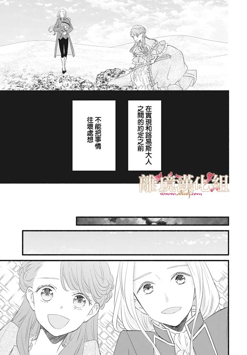 第06话 第15页