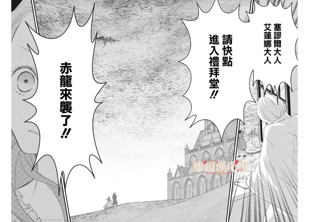 第06话 第18页