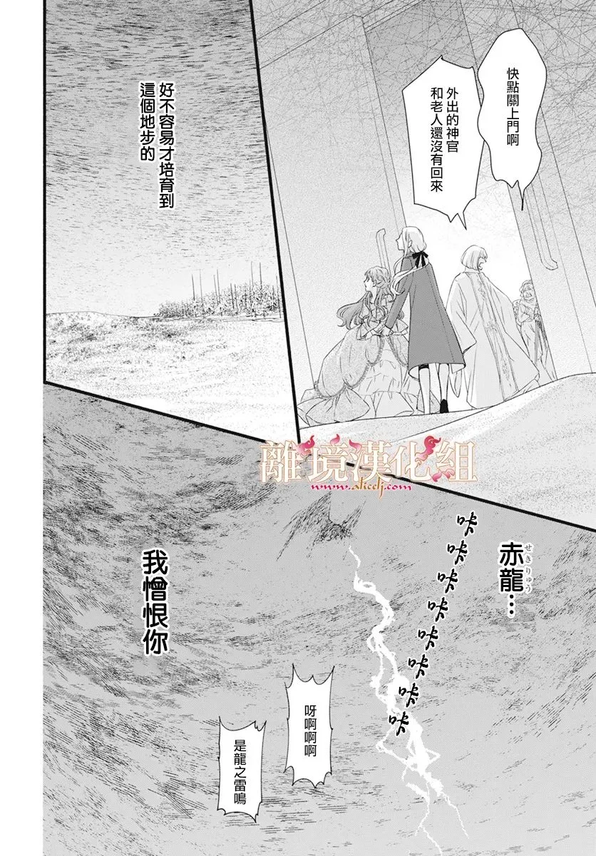 第06话 第19页